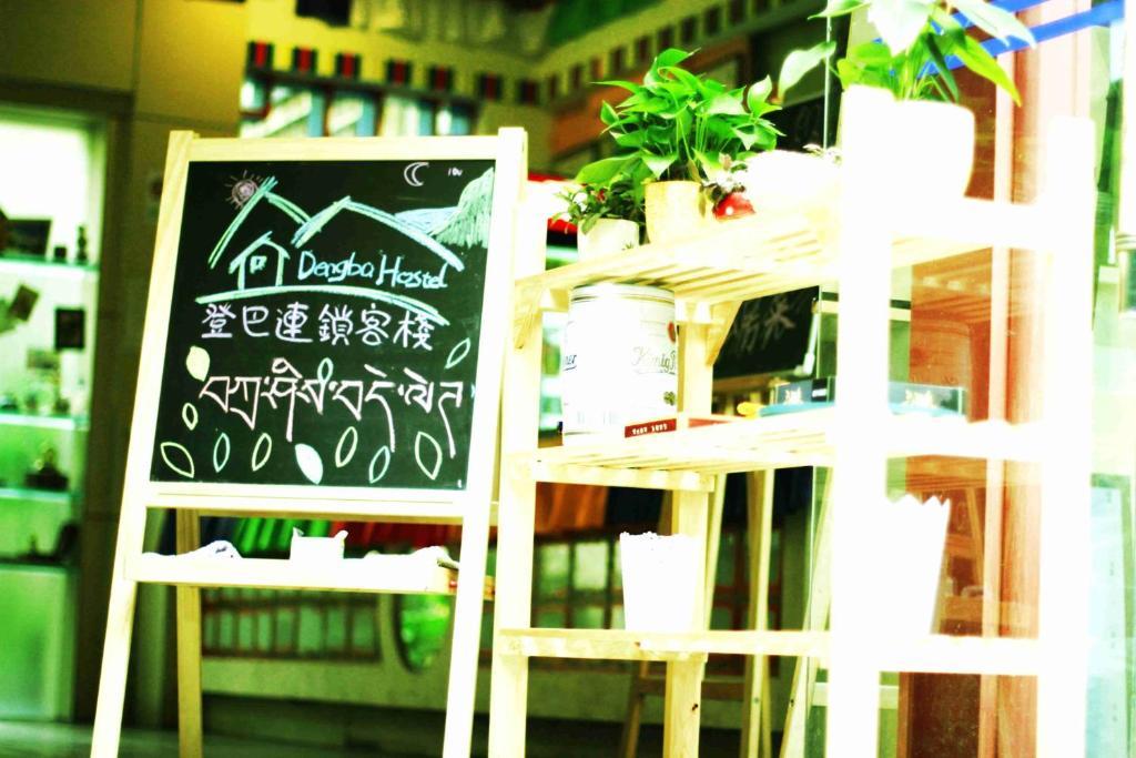 Dengba Hostel Chengdu Branch Exteriör bild